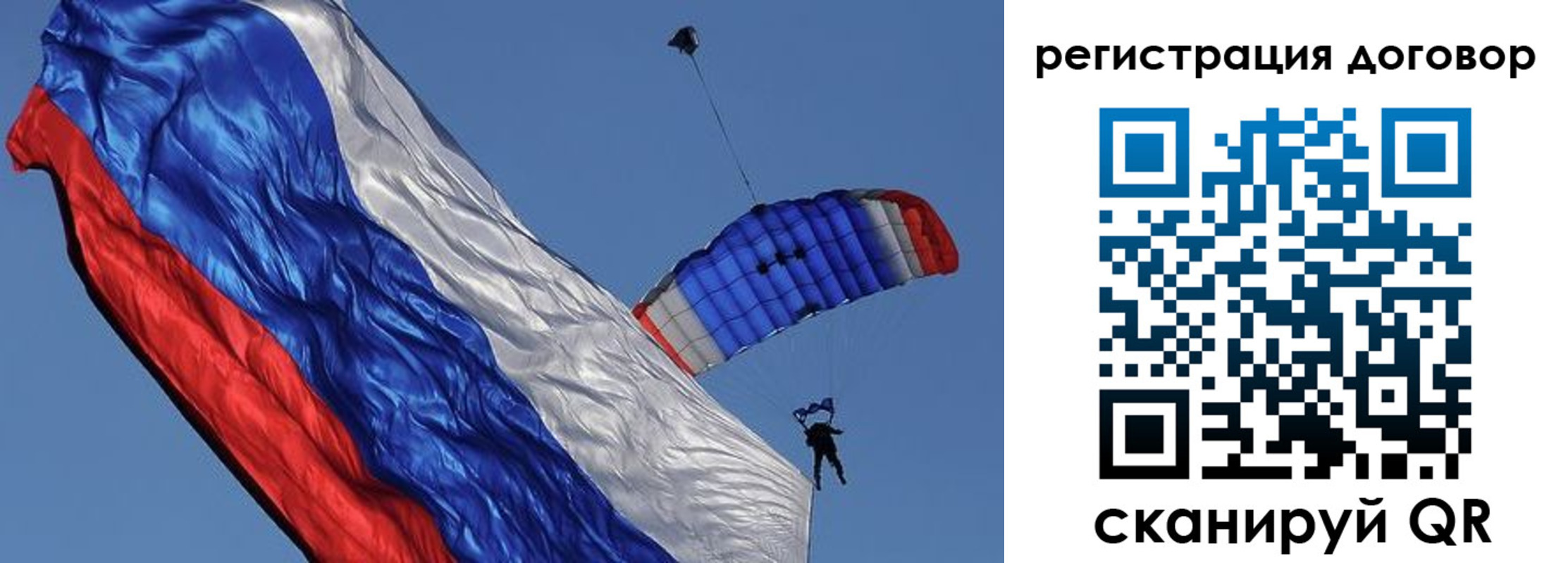 временная регистрация законно в Каменск-Уральске