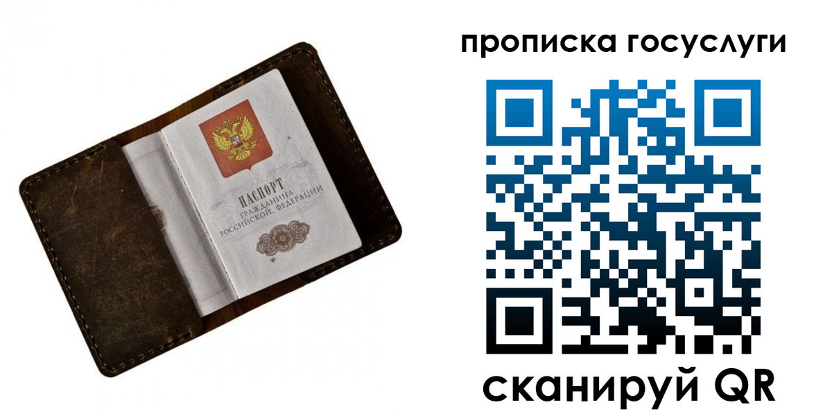 временная регистрация в Каменск-Уральске