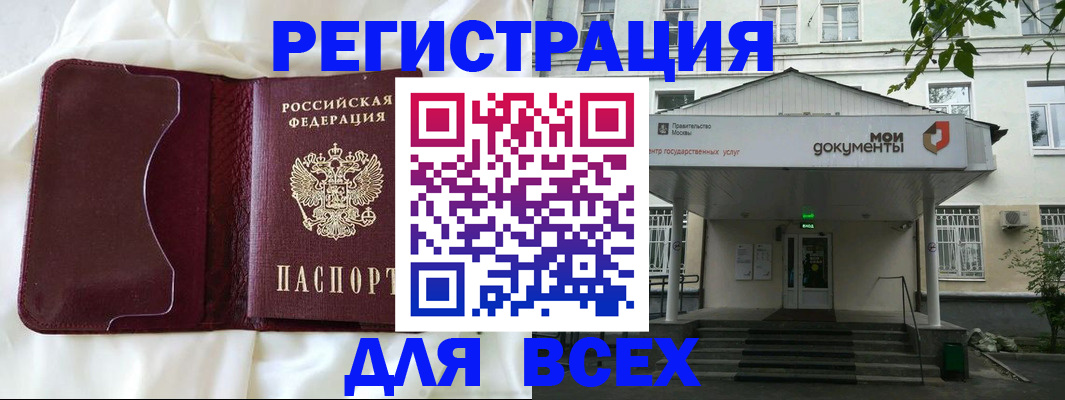 прописка поиск в Каменск-Уральске