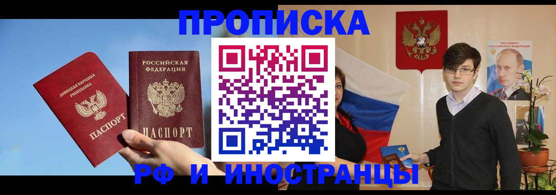 регистрация в Каменск-Уральске