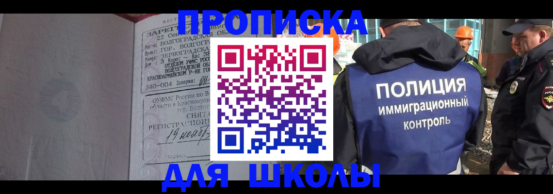 временная регистрация надежно в Каменск-Уральске