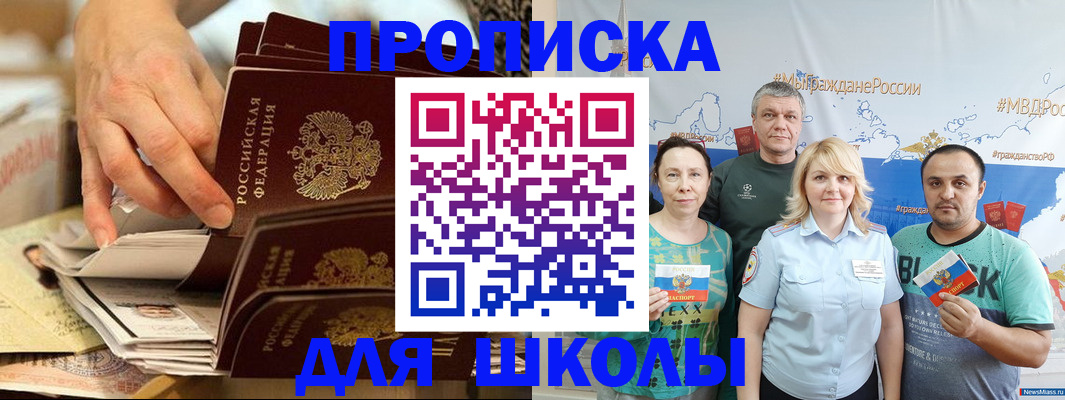 временная регистрация в Каменск-Уральске