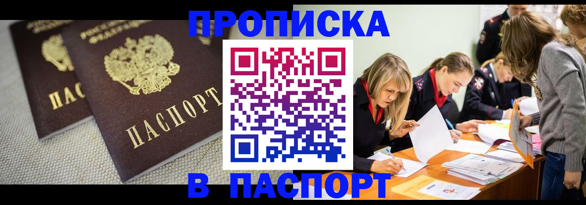 регистрация для дет. сада в Каменск-Уральске